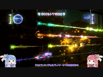 【VOICEROID実況】琴葉姉妹とゲームしよう！Part.4【RETRO/GRADE】