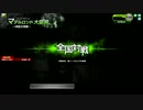 【S4】BB戦闘記録10/25