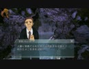 【実況】一人で人狼ができるゲーム「Village of Cyber」 #14