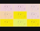 【作ってみた】素材を合わせました【ルイフ】