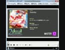 [mai-star] 653 Aventyr MASTER[12] BPM:123-132　スライド309本