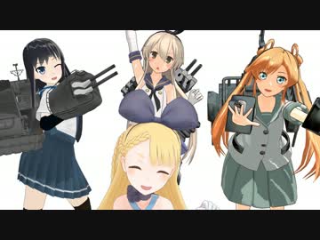 【MMD艦これ】ド田舎鎮守府騒動記（その５）【紙芝居】