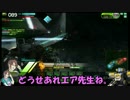 ロジっ子494【変わらない恐竜】