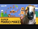 【単発実況】新人だけど何やっても動画伸びないからマリオメーカーする