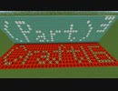 【Minecraft】(part)³craft【part16】