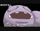 【ポケモンORAS実況】「た」で始まる技だけ使ってランダムマッチ！part1