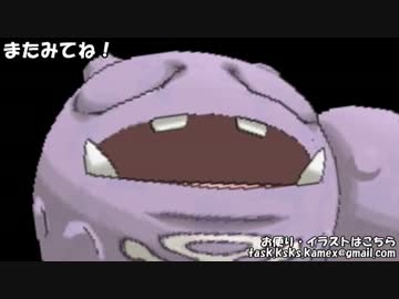 【ポケモンORAS実況】「た」で始まる技だけ使ってランダムマッチ！part1