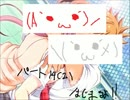 巨乳の先輩と学校探検【エロ注意】【Areus×メンマ】Part14【2】