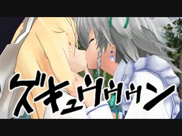 【東方MMD】霊夢の奇妙な冒険　「侵略者ディオ」