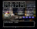 初見の友人と一緒にドラクエ４実況してみた　part22