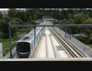 2015.9.5　仙台市地下鉄東西線試運転＠国際センター駅