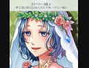 【作業用】夢100王子のかみ合わない会話 #10