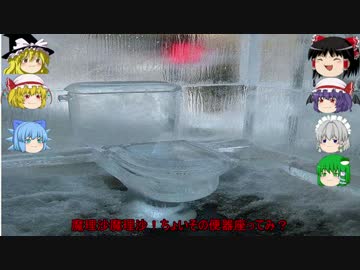 【BF4】饅頭たちの軍隊職場体験【ゆっくり実況】Part.3