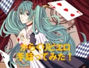 【手話ってみた】からくりピエロ【彩香】