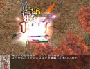 [RO]ASウォーロックが行く[WL]