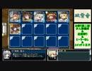 【板の陣】神と風斗の千年戦争　三ノ月其の2【スイッチ縛り＆少人数】