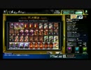 【COJ】ありあわせブルース87【CODE OF JOKER】
