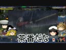 【civ4】ゆっくり達の大日本帝国記パート16【IoT】