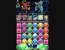 【パズドラ】 今日の具はパズドラ　part6【iPad mini】