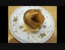 薔薇のアップルパイ