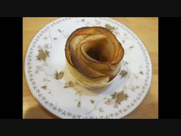 薔薇のアップルパイ