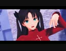【Fate/MMD】どら式遠坂凛で『PiNK CAT』