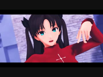 【Fate/MMD】どら式遠坂凛で『PiNK CAT』