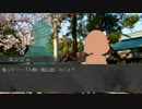 レン様とQ4+2Pによる大正COC【part3】