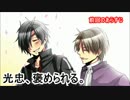 【偽実況】器物破損コンビが友情を破損するまで[捌]【霧雨】