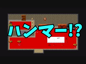 【実況】気がついたらパーティ会場から出れなくなっていた話