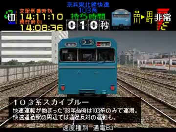 電車でGO!プロ仕様 全ダイヤ悪天候でクリアするPart100【ゆっくり実況】