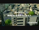 【S+カンスト済み】塗りチャージャーの日常 Part.2【スコープワカメ】