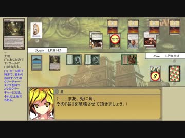 【MTG】東方永劫譚、第百十一話・油然たる不穏（後編）【レガシー】