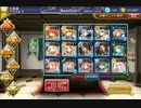 千年戦争アイギス　姫と山賊と(ry　2人の死者の王　2人のジェローム
