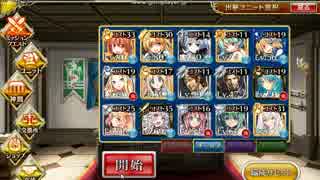 千年戦争アイギス　姫と山賊と(ry　2人の死者の王　2人のジェローム