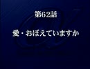 【スパロボα】スーパーロボット大戦αを初見実況プレイ Part.192