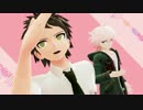 【ダンガンロンパMMD】テトロドトキサイザ2号【希望VS絶望祭り】