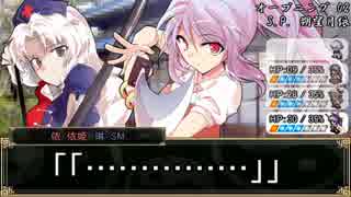 【ゆっくりTRPG】 月の民たちのダブルクロス Ⅰ- 2