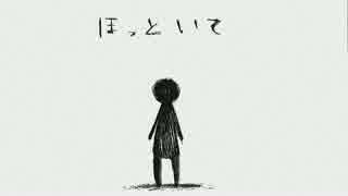 【Momone Momo】 Leave Me Alone 【Original Song】