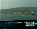 南海地震シミュレーション（高知県）