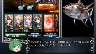 人気の グランブルーファンタジー 動画 6 135本 ニコニコ動画