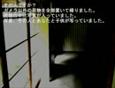 【カイダン実ハ。】 フリーホラーゲームを朗読実況 part6