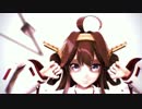 【MMD艦これ】姉妹【被害妄想携帯女子（笑）】