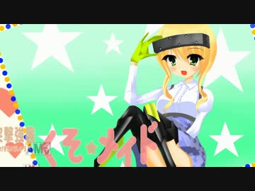 ［ガンスト２］ナガレの突撃強襲クソメイド part12