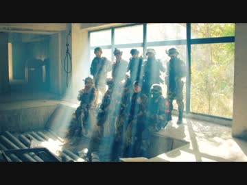 加齢たサバゲー　№131　ワンダーフォーゲル予告編