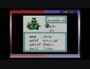 ◎メダロット１実況プレイ◎_Part21