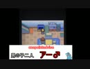 【実況】ポケモンってしりとりしながらクリアできるんじゃね？part０