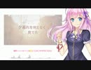 My friend/YUI【闇音レンリVer1.5 UTAUカバー】