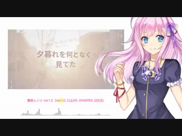 My friend/YUI【闇音レンリVer1.5 UTAUカバー】