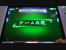 ケミたんの MJ5R 交流戦 No,２